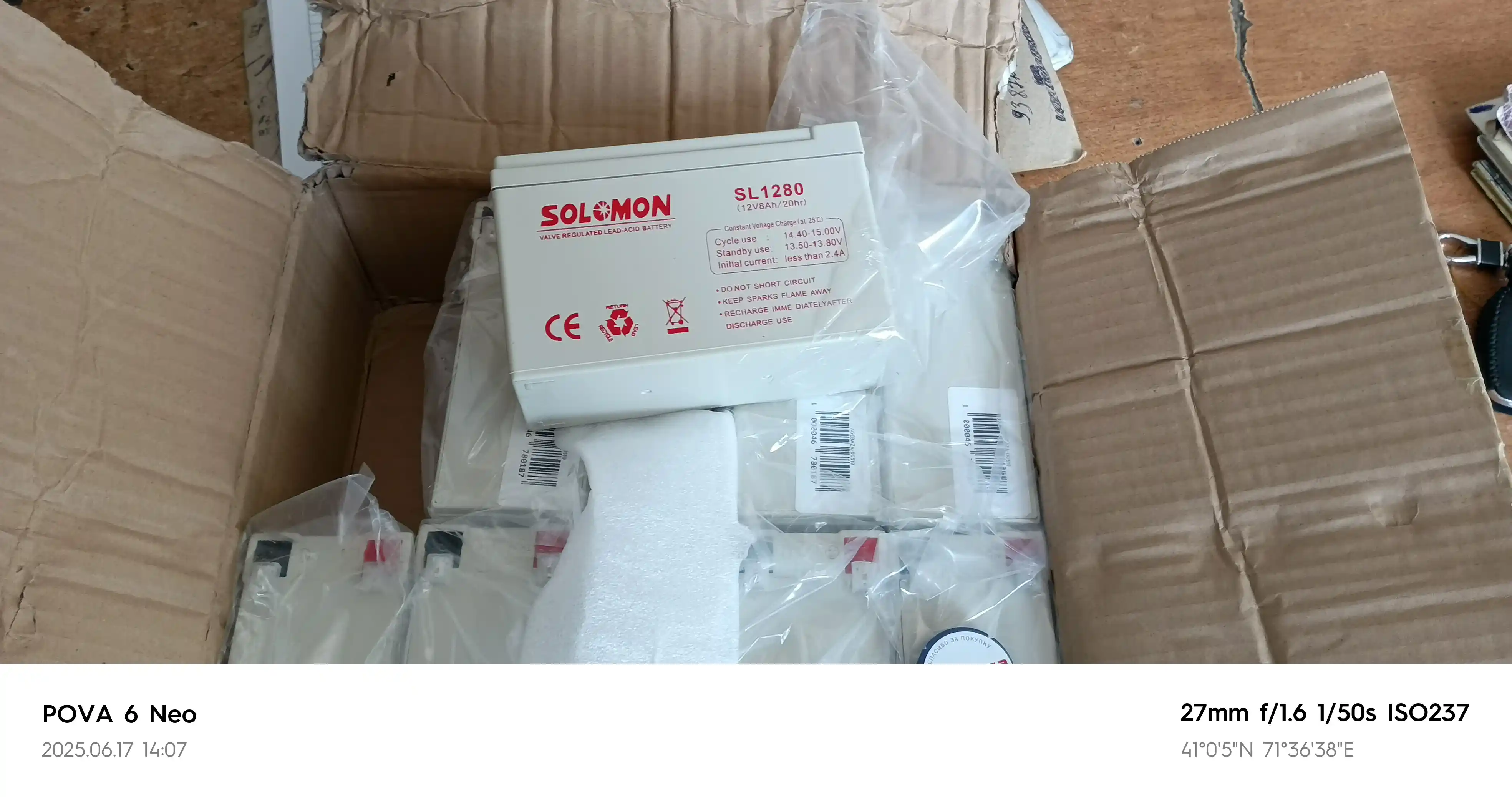 Akkumulyator 12V 8Ah SOLOMON