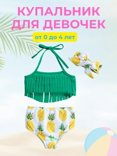 Лимонный