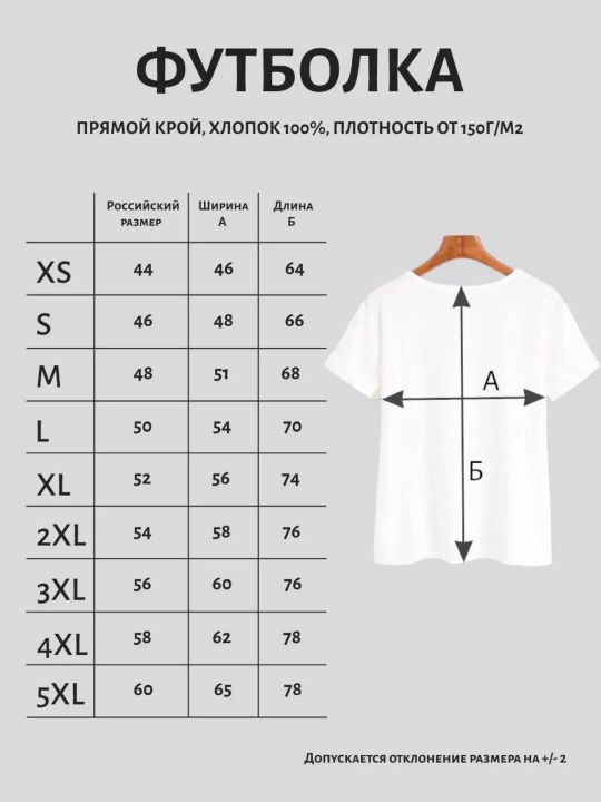 Футболки женские, с надписями, S-XXL