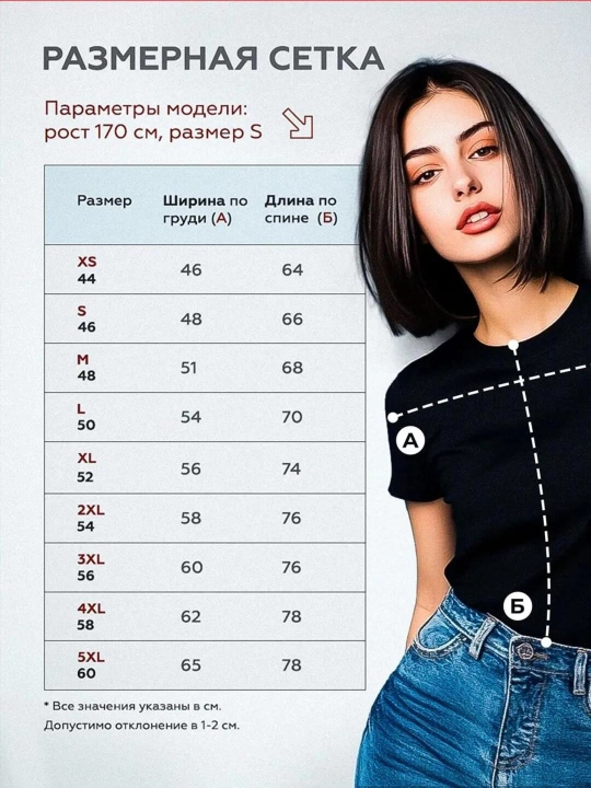 Футболки женские, с надписями, S-XXL