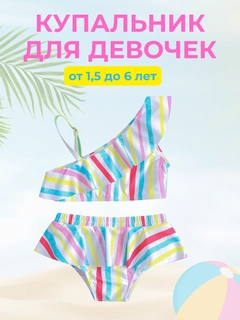 Белый