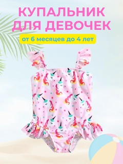 Конфетный