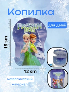 Аметистовый