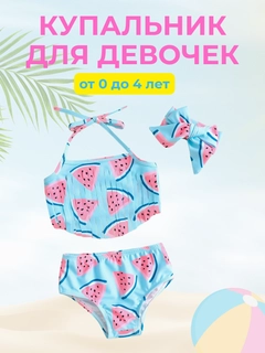 Небесно-голубой