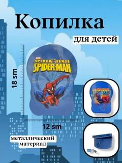 Лазурный
