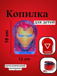 Алый