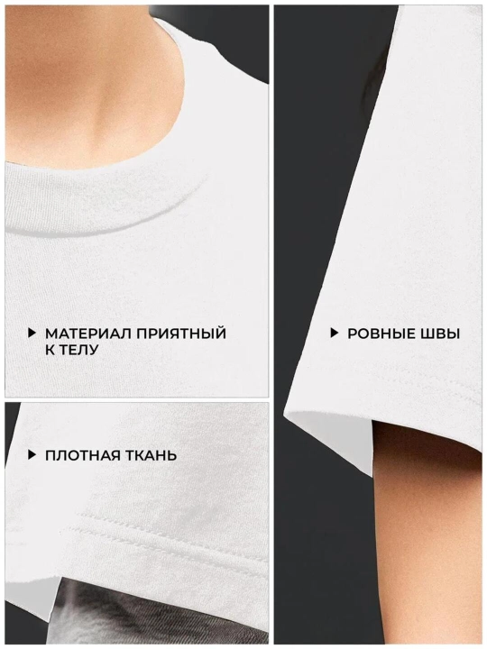 Футболки женские, с надписями, S-XXL