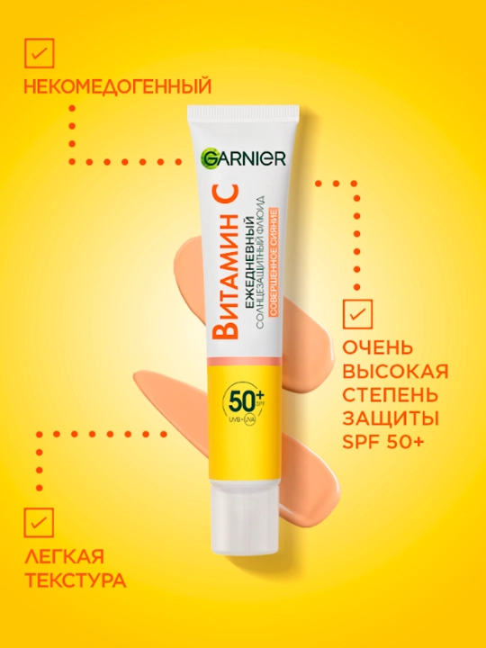 Garnier yuz va tana uchun quyoshdan himoyalovchi flyuid, S vitamini bilan, 40 ml