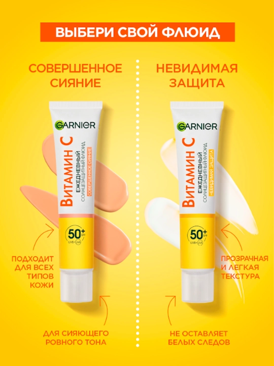 Garnier yuz va tana uchun quyoshdan himoyalovchi flyuid, S vitamini bilan, 40 ml