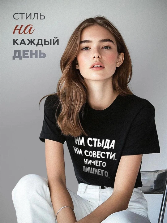 Футболки женские, с надписями, S-XXL