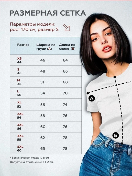 Футболки женские, с надписями, S-XXL