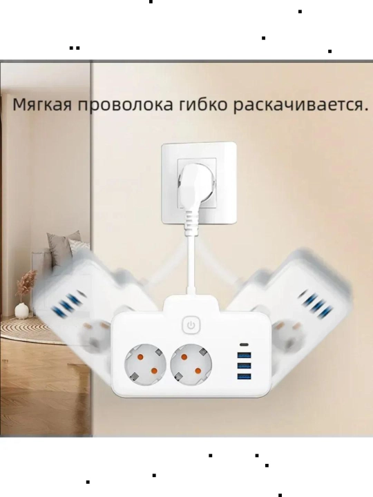 Розетка EU с USB быстрая зарядка белый, с 3 usb, Type-C и выключателем розеток