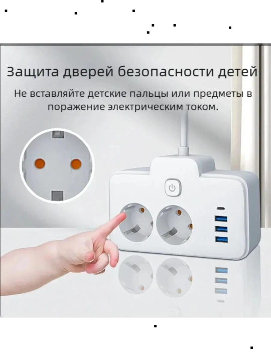 Розетка EU с USB быстрая зарядка белый, с 3 usb, Type-C и выключателем розеток