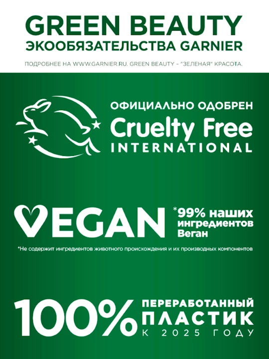 Солнцезащитное молочко для лица и тела Ambre Solaire, SPF 50+ Garnier