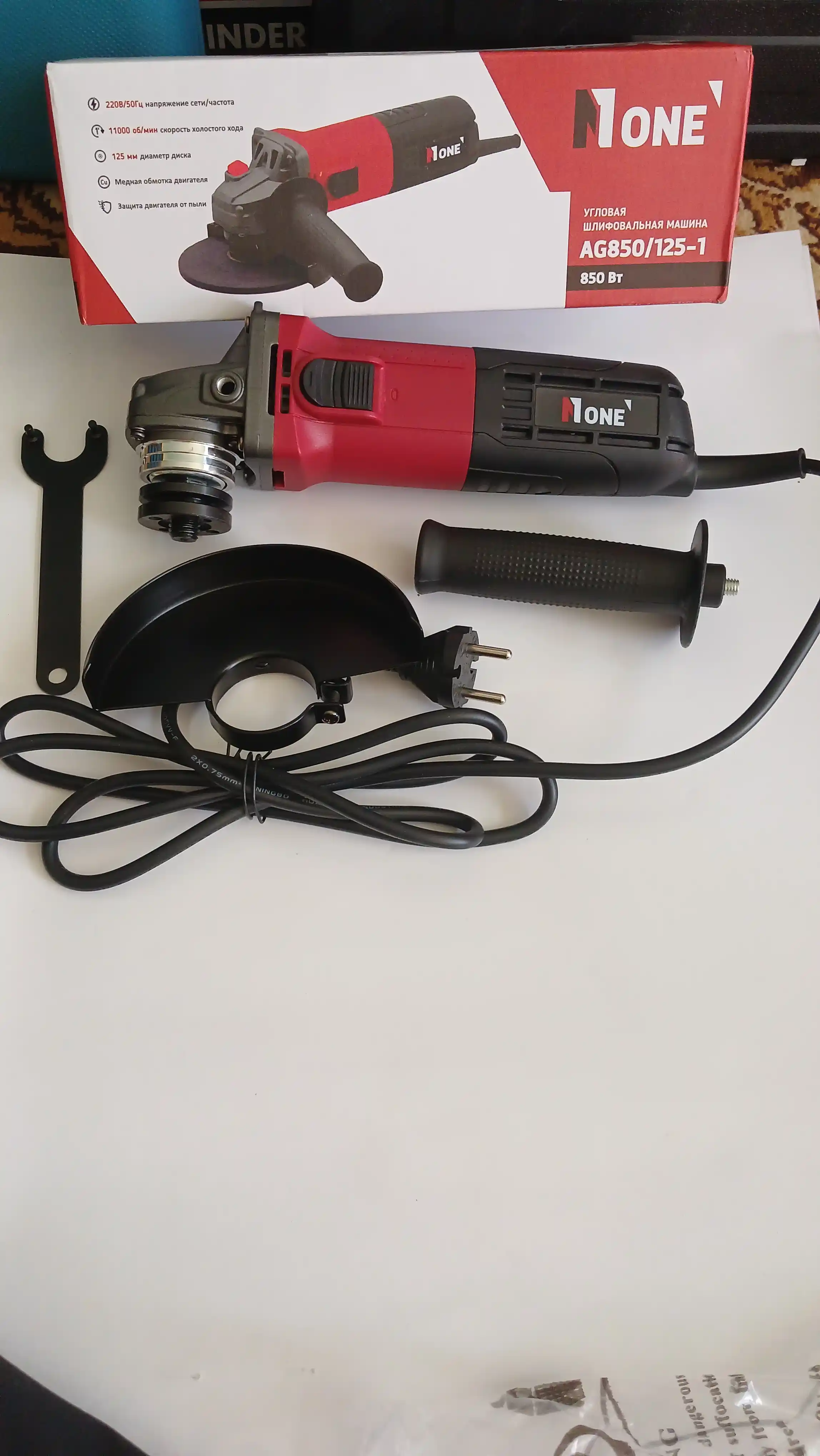 Elektr bolgarka, UShM NUMBER ONE Number One AG850/125-1, 850 Vt, disk 125 mm