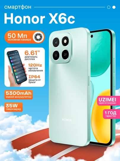 Смартфон Honor X6c, 6+256ГБ, с 120Гц экраном, 5300мАч батарея, 35Вт зарядка, 50МП камера — OMOBILE-HONX6C-ЗЕЛЕН-6GB128G
