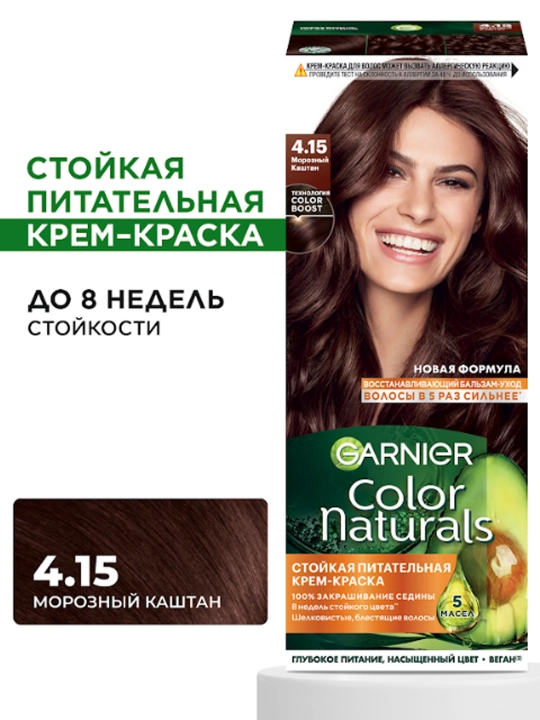Soch uchun krem-bo'yoq Garnier Color Naturals, ton 4.15 Muz kashtan - 