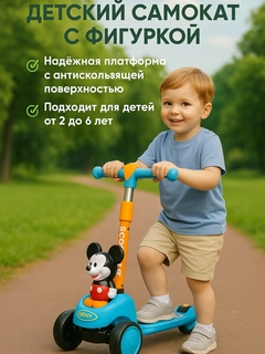 Голубой
