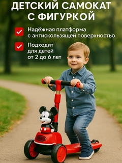 Красный