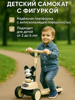 Кремовый