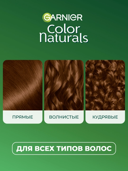 Sochlar uchun bo'yoq Garnier Color Naturals, ton 5.25 issiq shokolad, 110 ml