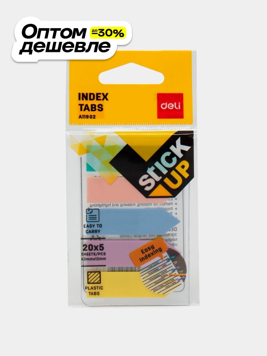 Deli EA11902 o'z-o'zidan yopishqoq qog'oz 43 * 12, o'q