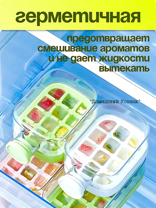 Бутылка с формой для льда 2 в 1, 800 мл, с трубочкой и герметичной крышкой