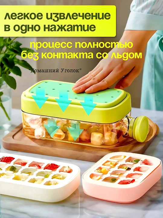 Бутылка с формой для льда 2 в 1, 800 мл, с трубочкой и герметичной крышкой