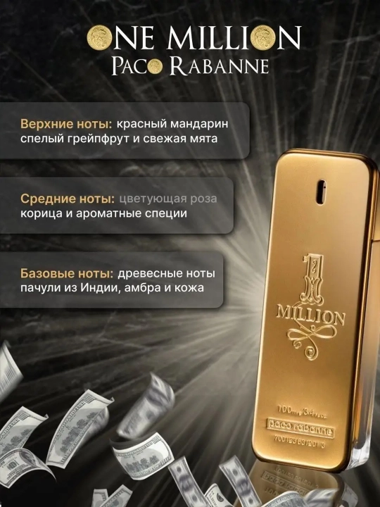 Pako Raban Van xushbo'ylangan suv, probniklarda 5-100 ml