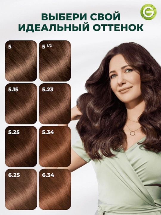 Sochlar uchun bo'yoq Garnier Color Naturals, ton 5.25 issiq shokolad, 110 ml