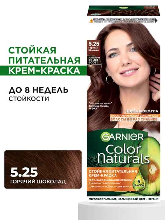 Sochlar uchun bo'yoq Garnier Color Naturals, ton 5.25 issiq shokolad, 110 ml - 