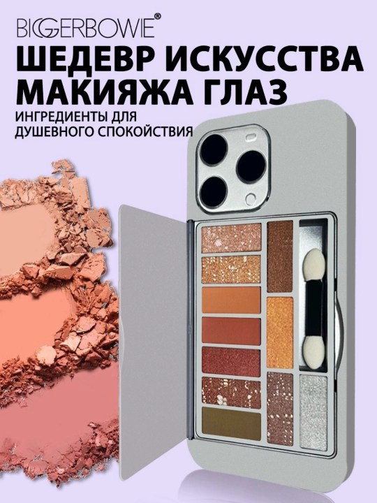 IPhone smartfoni ko'rinishidagi ko'z ten