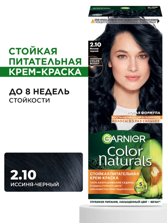 Soch uchun bo'yoq Garnier Color Naturals, ton 2.10 Issiniya-qora, 110 ml - 