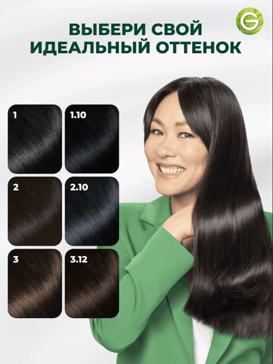 Soch uchun bo'yoq Garnier Color Naturals, ton 2.10 Issiniya-qora, 110 ml
