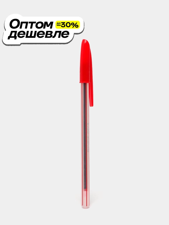 Sharikli qalam Lazor Starline 0,6 mm (qizil) Linc