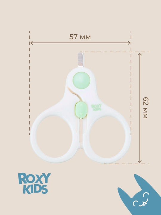 ROXY-KIDS Ножницы для новорожденных детские для ногтей маникюрные с замком