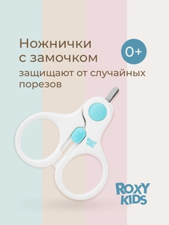 Голубой