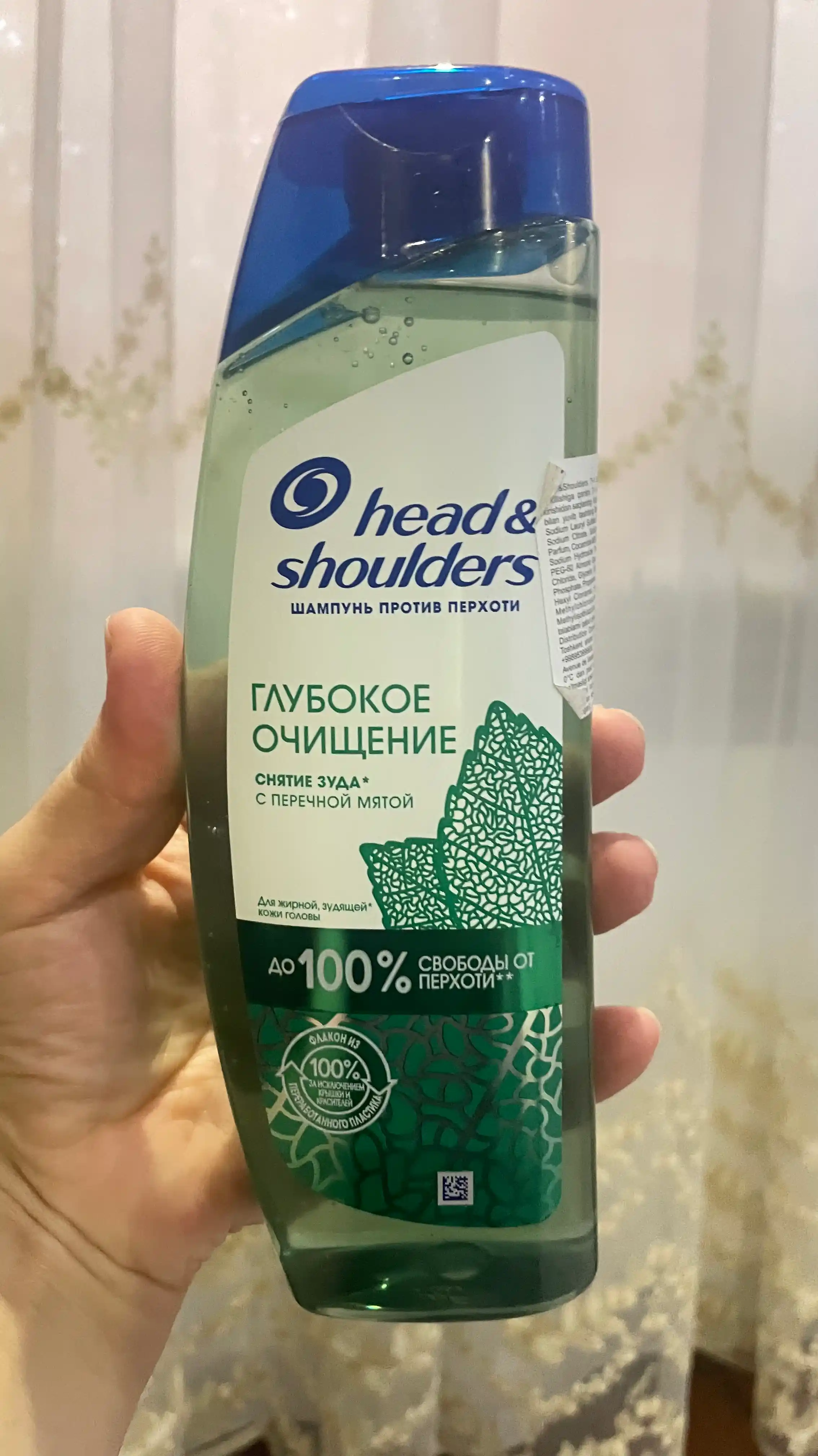 Шампунь Head&Shoulders, от перхоти с мятой, 300 мл