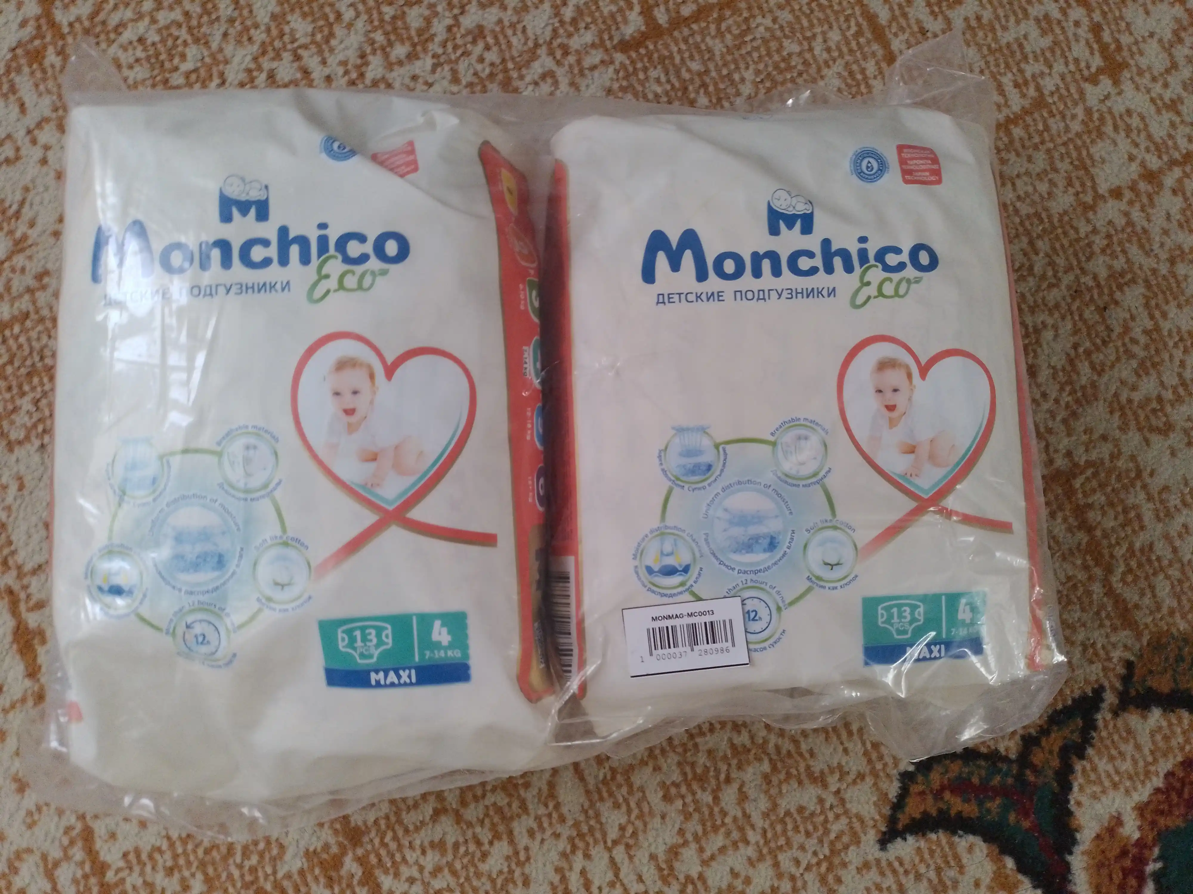 Подгузники Monchico Eco+, 26 шт 2 в 1, упаковке 26 шт размер 4, 7-14 кг