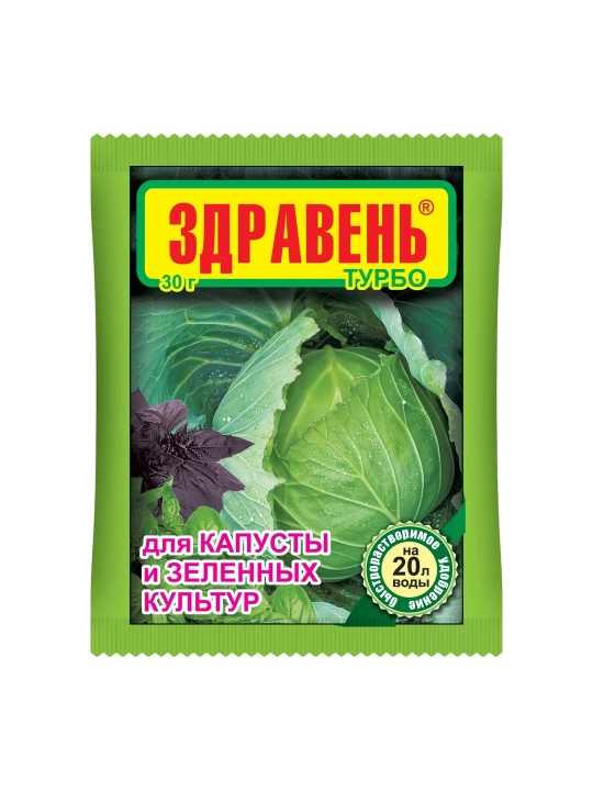 Mineral o'g'it Zdraven Turbo, karam va ko'katlar uchun - 30 g paket
