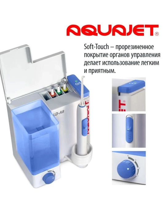 Ирригатор Aquajet LD-A8