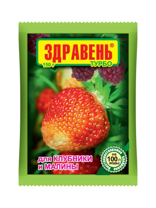 Mineral o'g'it "Zdraven' Turbo" qulupnay va malina uchun - 150 grammlik paket