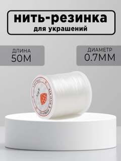 Прозрачный