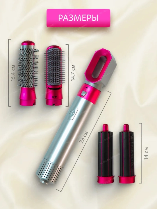 Soch quritgich-stayler, Dyson, 5 tasi 1 da, barcha turdagi sochlar uchun