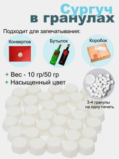 Белый
