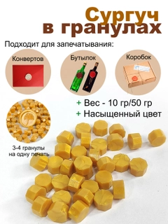 Горчичный
