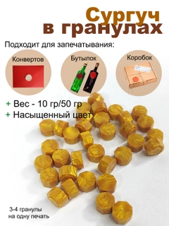 Желтый