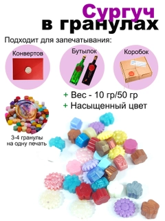 Конфетный