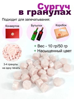 Пудровый