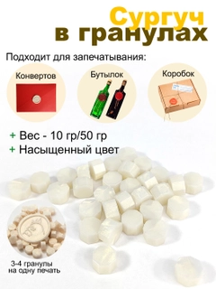 Слоновая кость